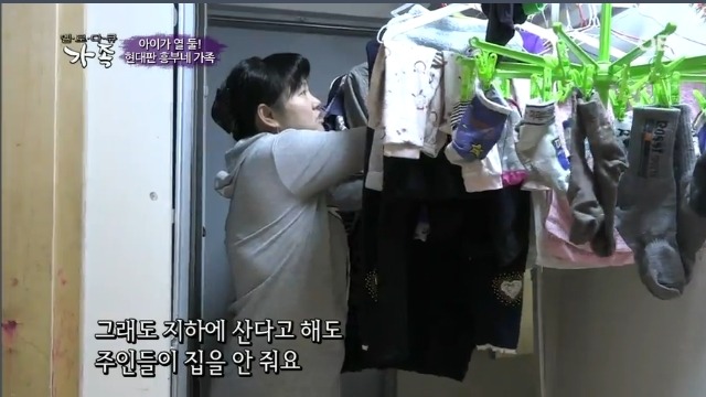 12남매 현대판 흥부 가족의 하루 | 인스티즈