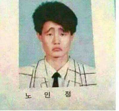 인정 이미지