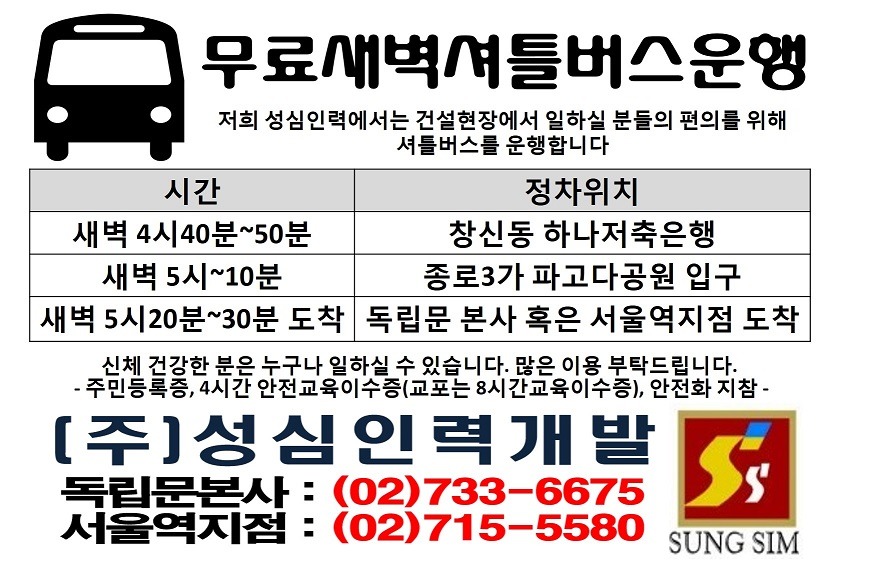 성심인력 이미지