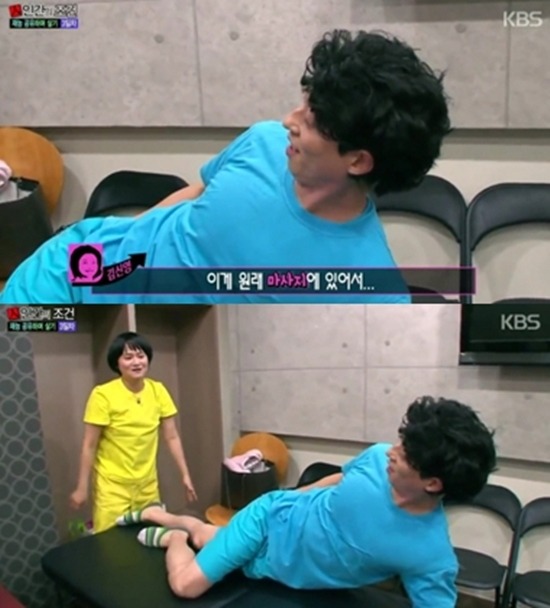 여자 후배에게 엉덩이 털린 유재석.jpgif | 인스티즈