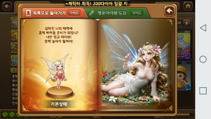 게임의 명성+인기도에 비해 확연히 덕질떡밥이없는 게임 | 인스티즈