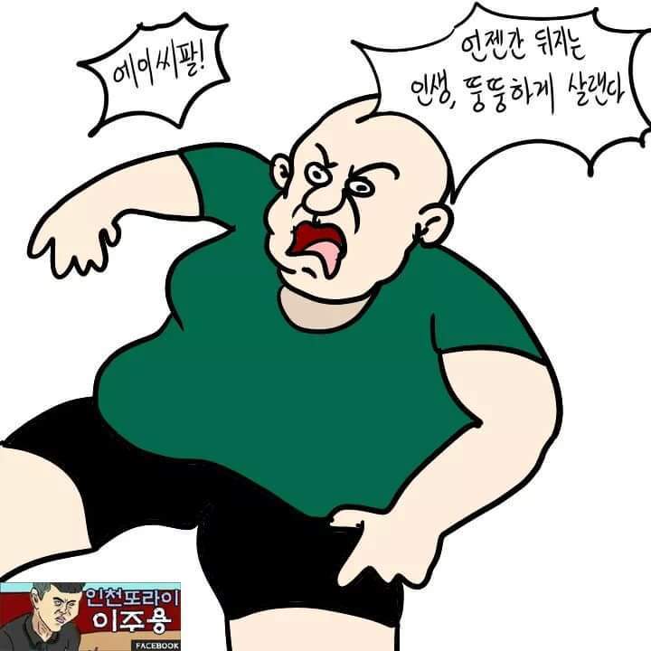 다이어트 핵공감 | 인스티즈
