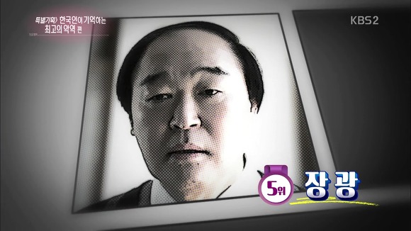 한국인이 기억하는 최고의 악역 Top15 (국내버전).jpg | 인스티즈