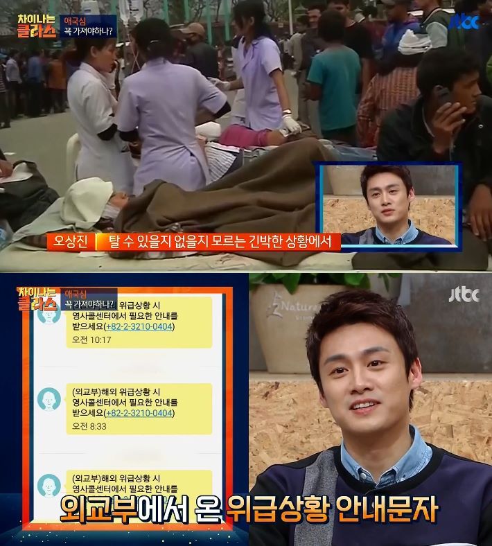국가의 무책임의 빡친 오상진.jpg | 인스티즈