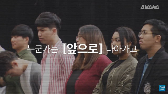같은 출발선에 앞에 선 대한민국 청년 21명 | 인스티즈