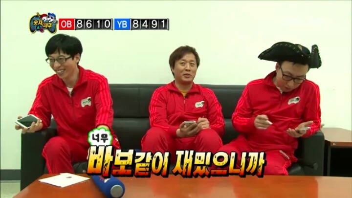 무한도전 유쾌한씨의 불쾌한 뇌활동ㅋㅋㅋㅋㅋㅋㅋㅋㅋㅋㅋㅋ | 인스티즈