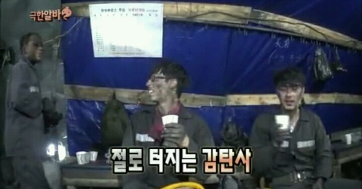 [무한도전] 도시락 먹는다는 쥐 아니야? | 인스티즈