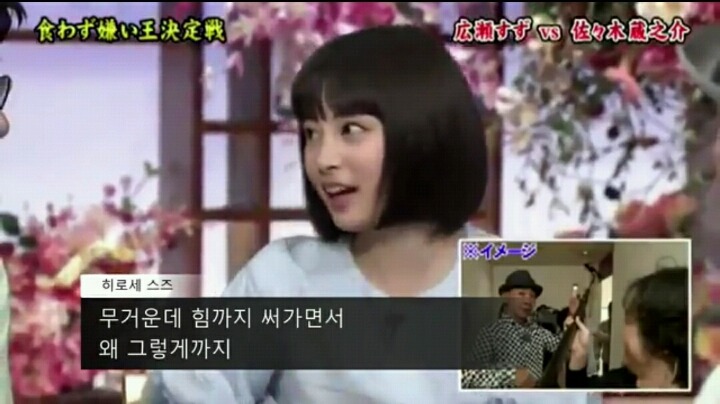 한 일본 98년생 여배우의 조명감독 비하 사건 | 인스티즈