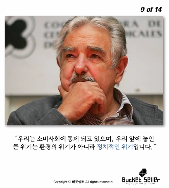 우린 발전하기 위해 태어난게 아닙니다. 우린 행복하기 위해 지구에 온 거예요 | 인스티즈