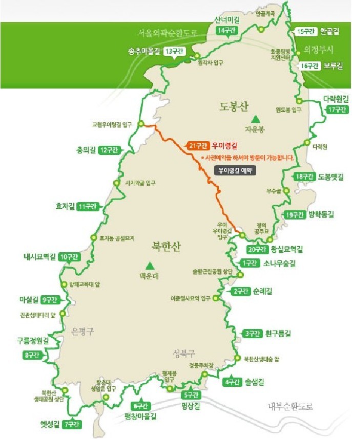 탐하다 이미지