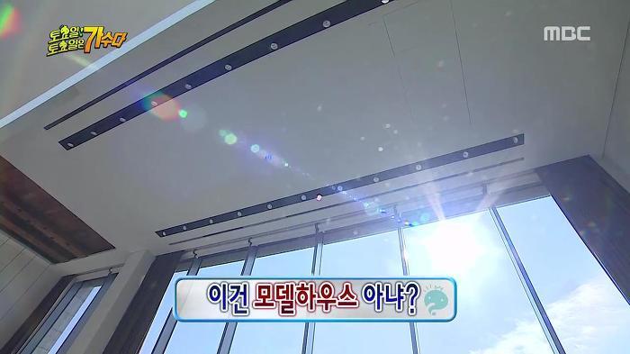 박명수가 놀란 서태지 집의 위엄ㄷㄷㄷ | 인스티즈