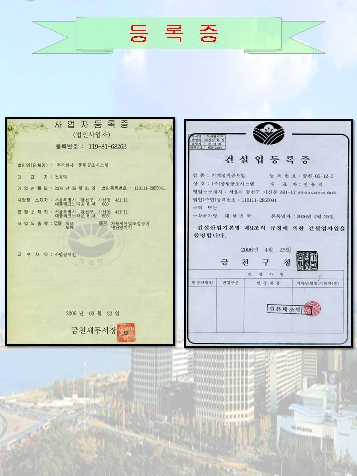 풍림에어컨 이미지
