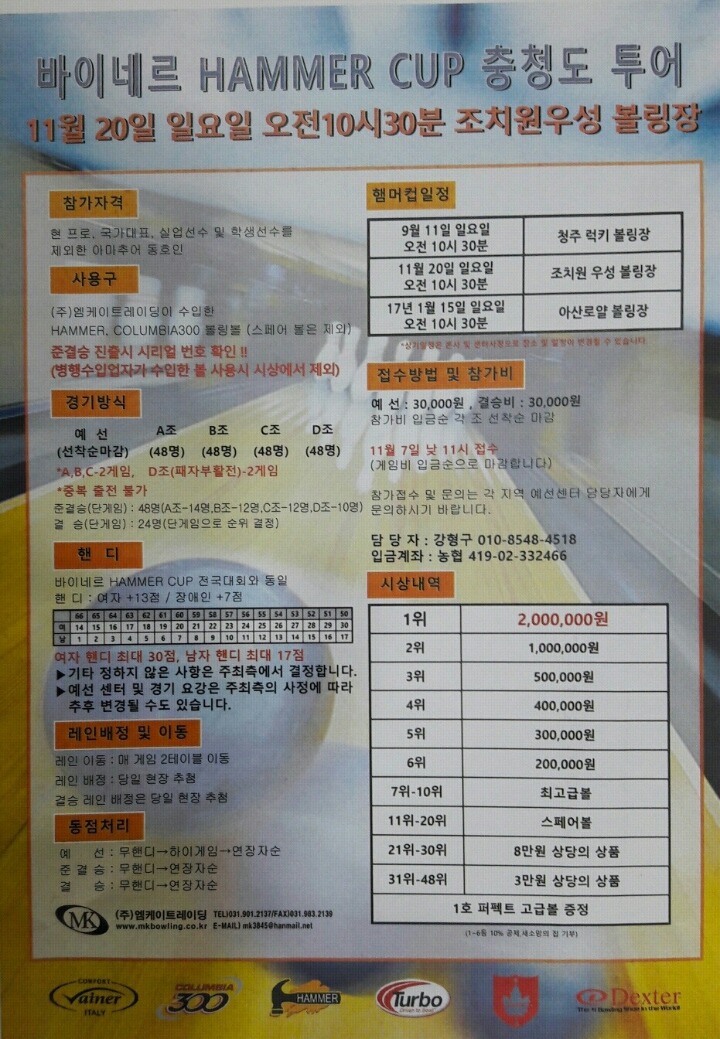 우성투어 이미지