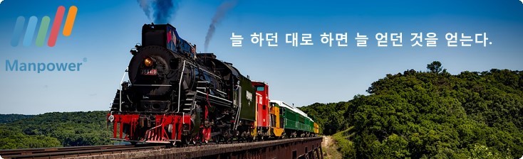 맨파워주 이미지