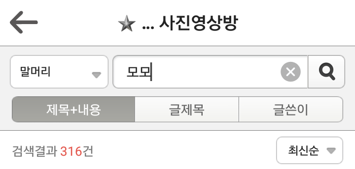 락싸 사진영상방내 걸그룹 게시글수개인편ft.화제성 조사 | 인스티즈