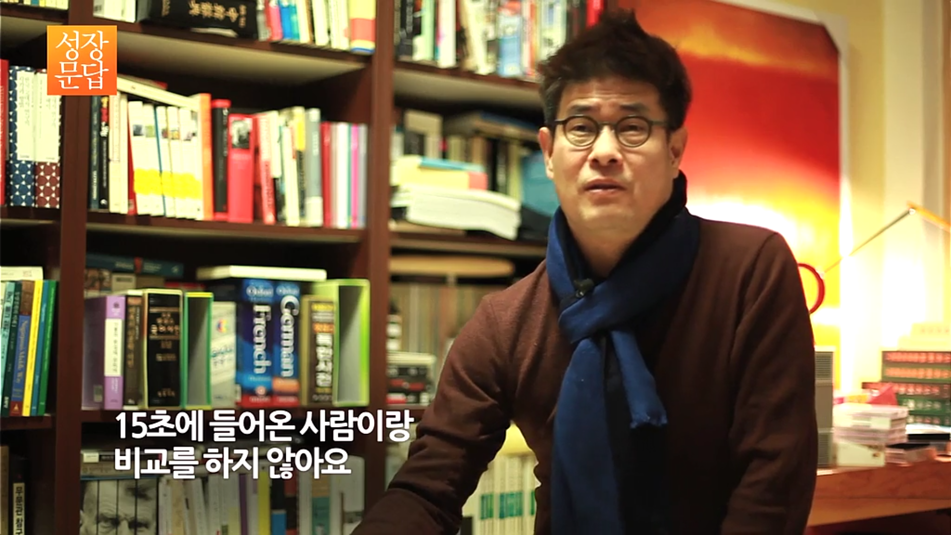 세상이 불공평하다고 생각하는 당신이 반드시 들어야 할 대답 (데이터주의, 사진크기주의) | 인스티즈
