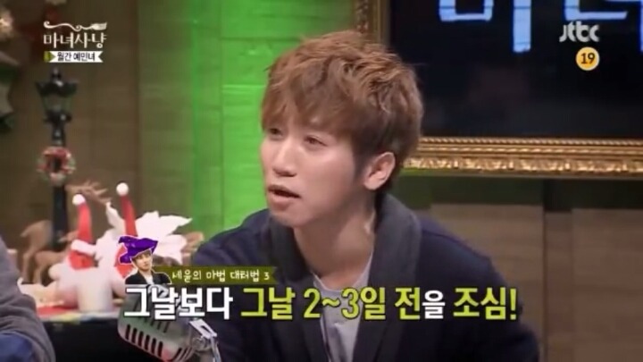 [마녀사냥] 남자들의 생리+생리통 이야기 | 인스티즈