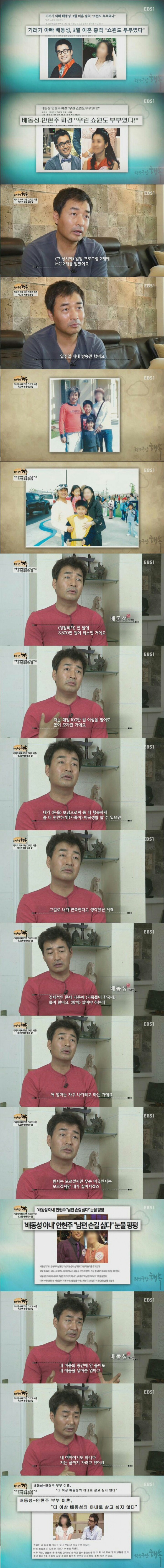 결혼하고 절대 하면 안되는것 | 인스티즈