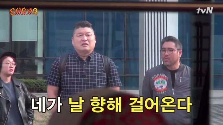 [신서유기2] 포스가 장난 아닌 강호동 사단.jpg | 인스티즈