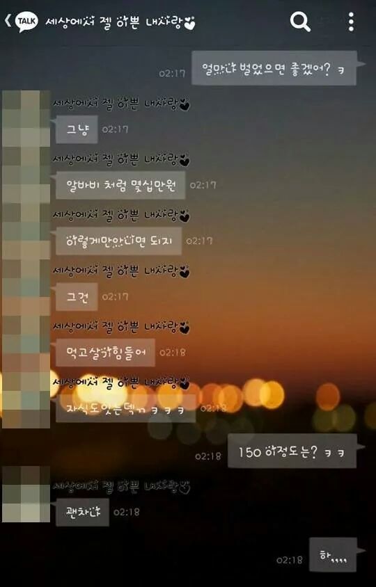 페이스북 남자들사이에서 꾸준 인기글 | 인스티즈