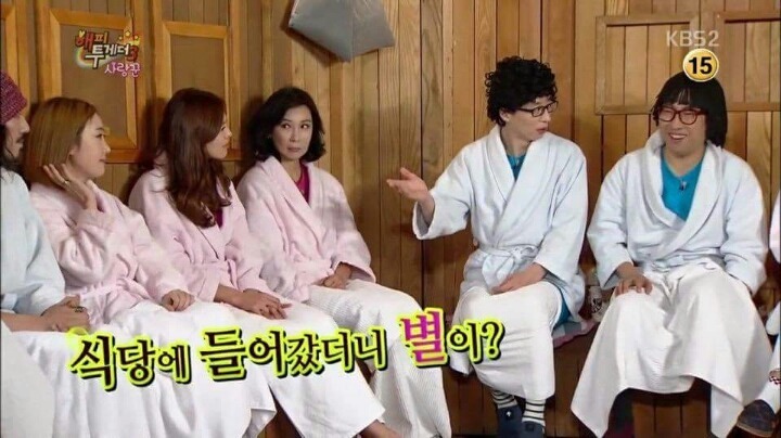 하하 아버지 칠순잔치에서 유재석이 3번 놀란 이유.jpg | 인스티즈