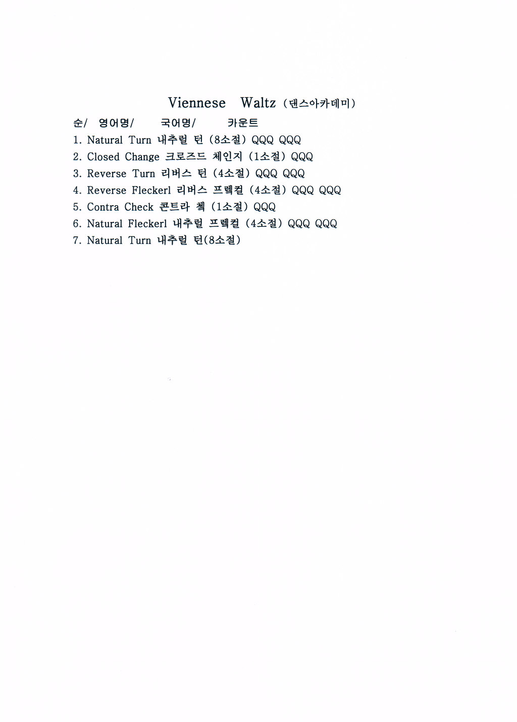 모던스포츠 이미지