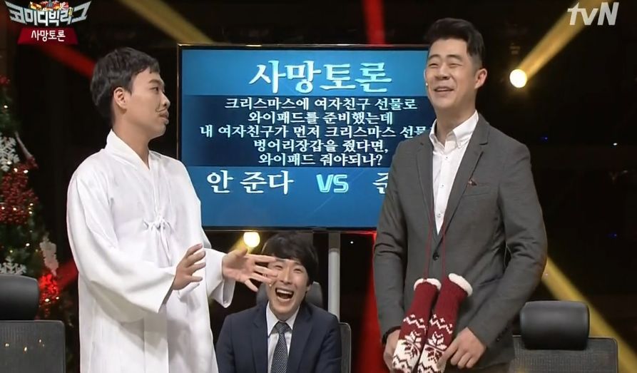 오늘자 사망토론 미친 주제 ㅋㅋㅋㅋㅋㅋㅋㅋ | 인스티즈