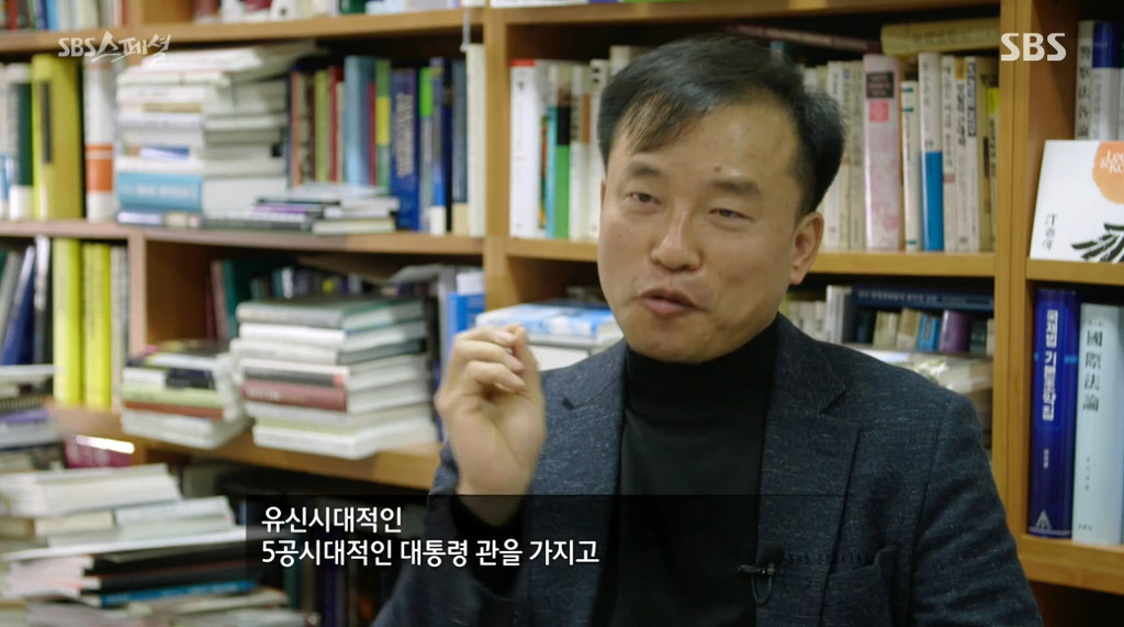 SBS스폐셜 - 헌법의 탄생 [feat.의원내각제주장하는정치인논리] | 인스티즈
