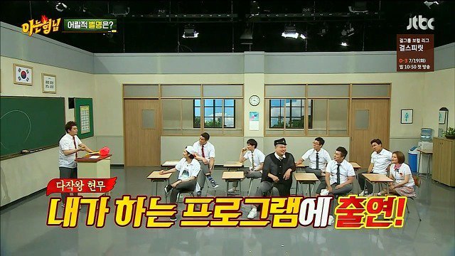 영원히 고통받는 서장훈과 이상민 | 인스티즈