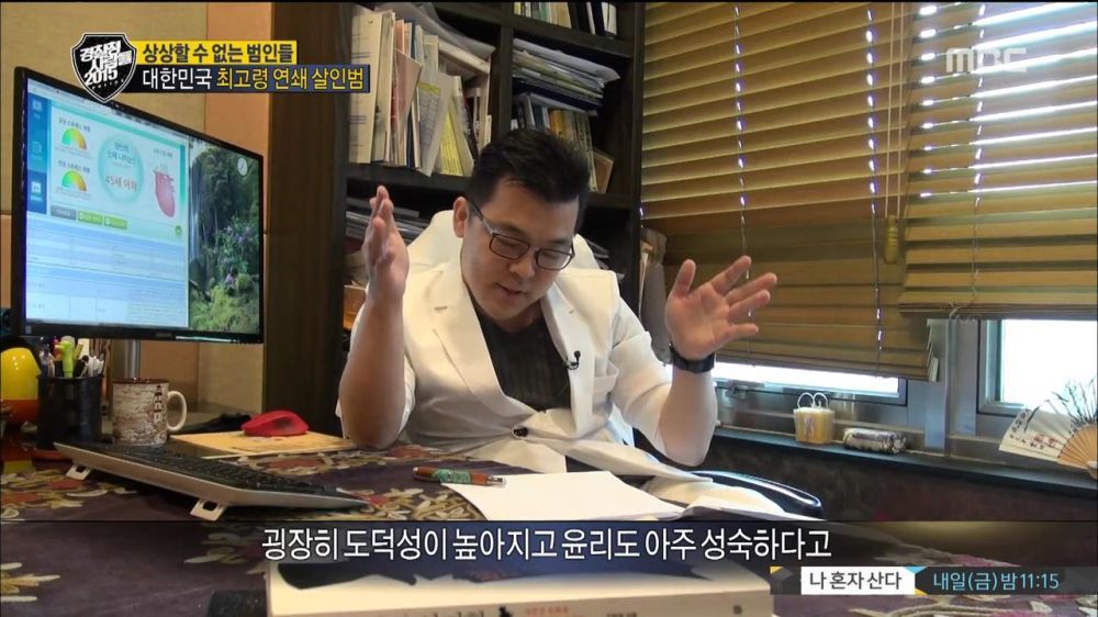 노인을 함부로 믿지 마라 | 인스티즈