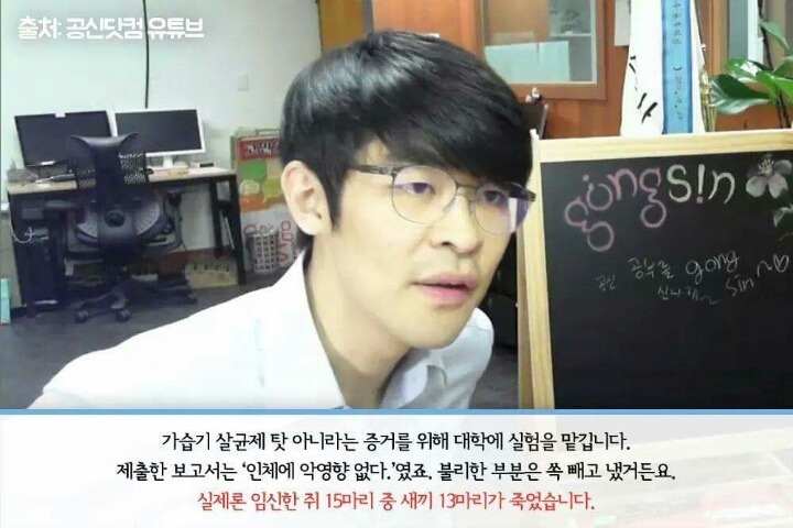 어느 서울대생의 핵직구 | 인스티즈