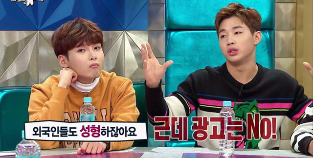 헨리가 성형외과 광고를 반대하는 이유 | 인스티즈