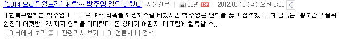 병역기피했지만 락싸에서만 면책특권이 있는 사람 | 인스티즈