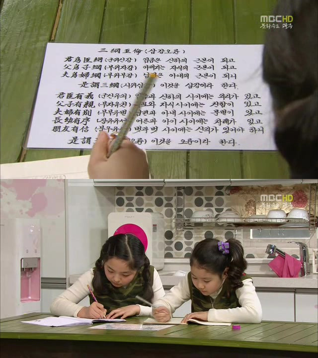 [지붕킥] 한옥집에 입대(?)한 해리와 신애 | 인스티즈