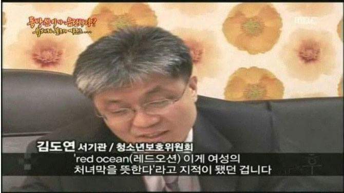 우리나라 심의 레전드 | 인스티즈