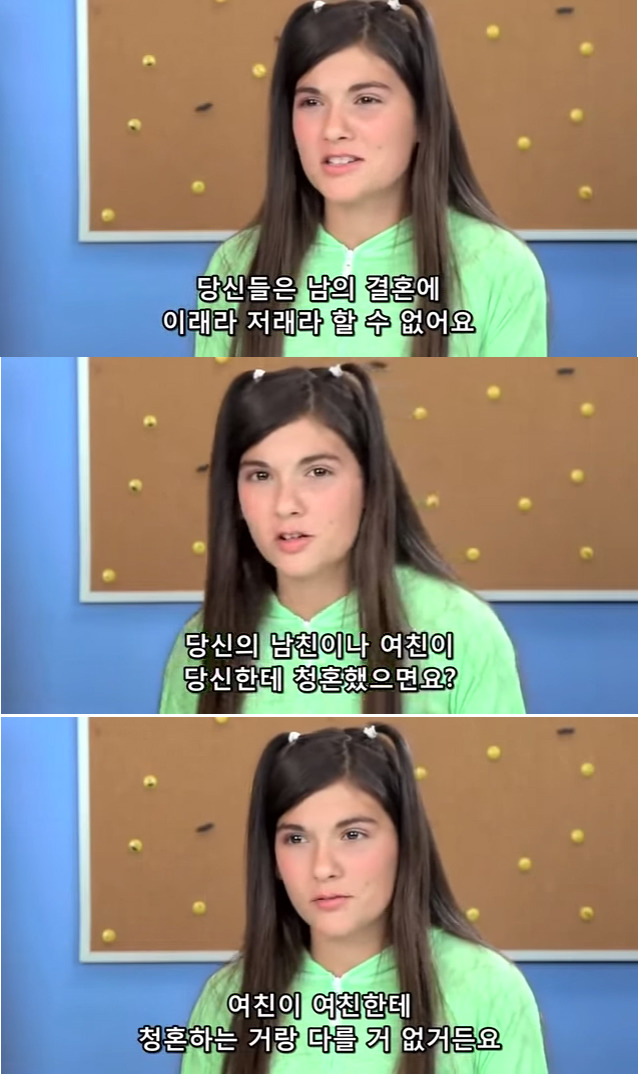 미국 어린이가 생각하는 동성결혼 (+캡쳐/영상) | 인스티즈