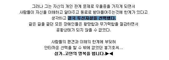나는 '틱'장애인 입니다. 홍기호씨를 아시나요? | 인스티즈