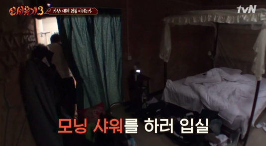 [신서유기] 어차피 위너는 조규현.jpg | 인스티즈