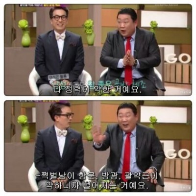 한국에 지하철 쩍벌남이 많은 이유 jpg | 인스티즈
