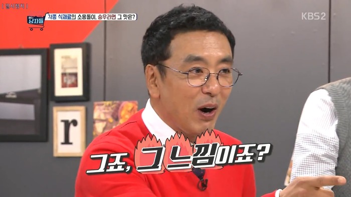 김남주와 김승우가 술 마실 때 먹는다는 김승우의 주안상 라면.jpg | 인스티즈