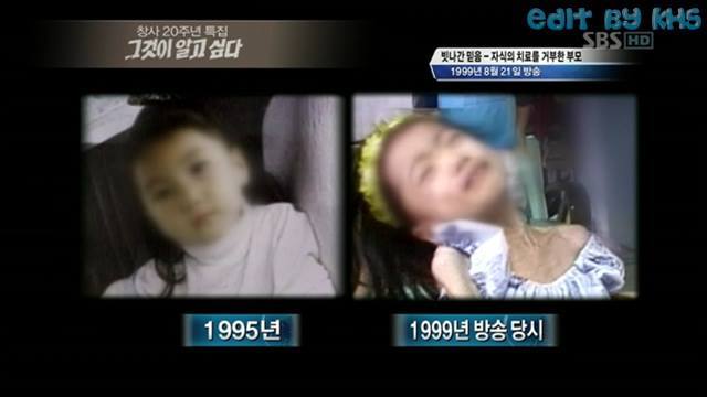 [분노주의] 그것이 알고 싶다 레전드 | 인스티즈