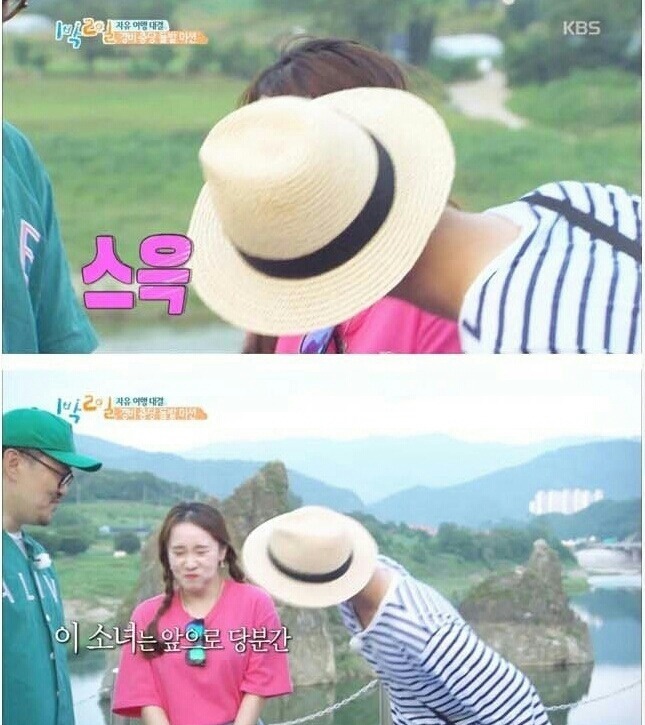 박보검 촬영 중 우연히 만난 팬의 반응.JPG | 인스티즈