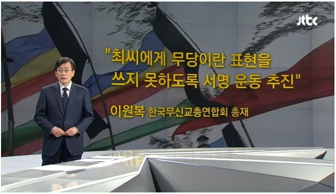 오늘자 손석희의 앵커브리핑 프라다는 악마를 기다린다.jpg | 인스티즈