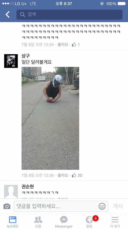 달립니다 | 인스티즈