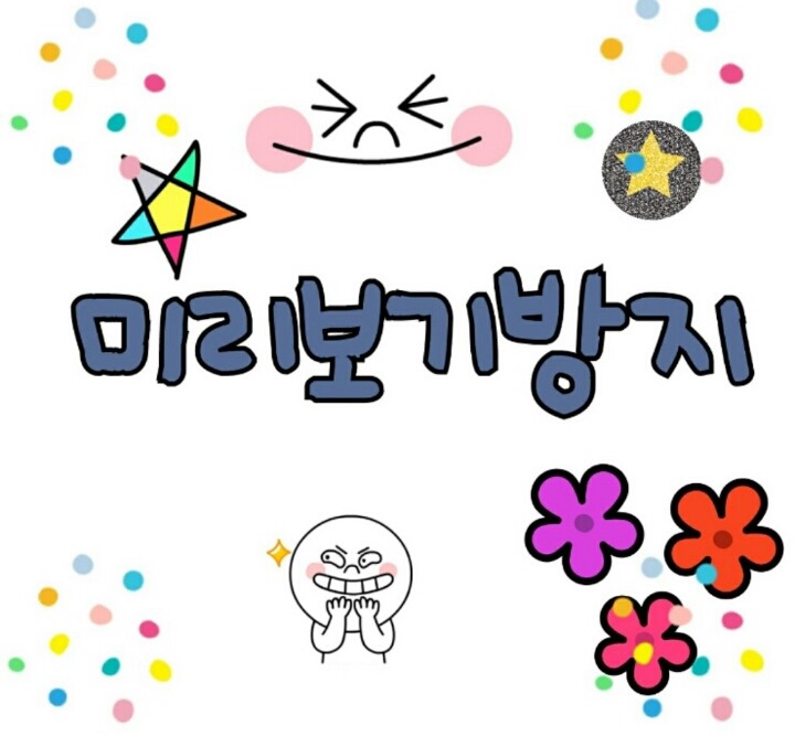 이성 이미지