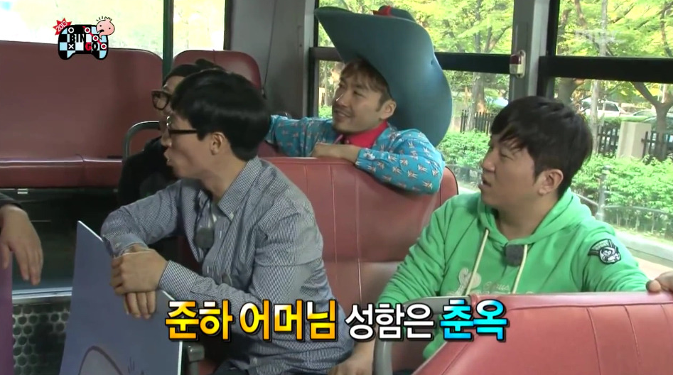 무한도전 홍길동 노홍철.jpg | 인스티즈