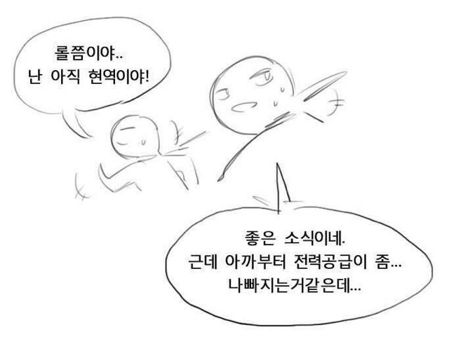 PC 부품들의 하루.jpg | 인스티즈