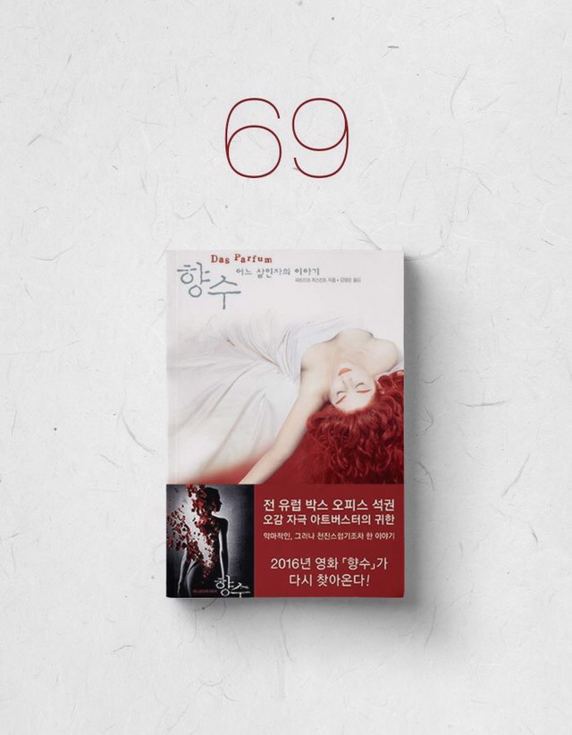 책 끝을 접다가 소개한 도서 모음들 (3) | 인스티즈