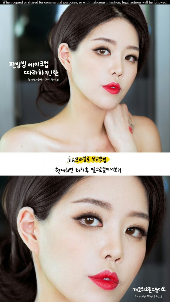 판빙빙 메이크업을 한 사람들 모음 | 인스티즈