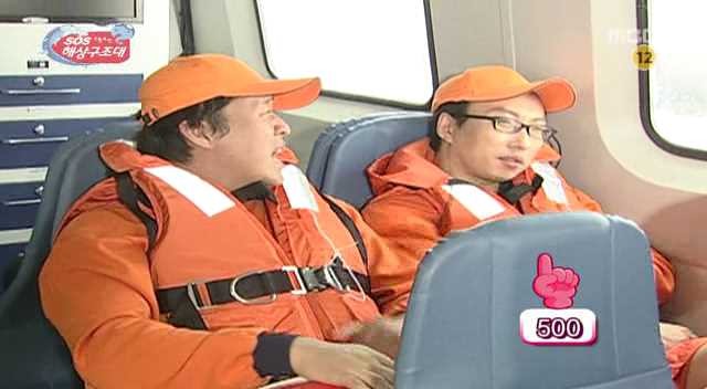 [무한도전] 500만원짜리 번지점프 | 인스티즈